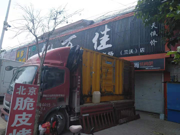 翠峦租赁发电机-柴油发电机组在火车站的应用
