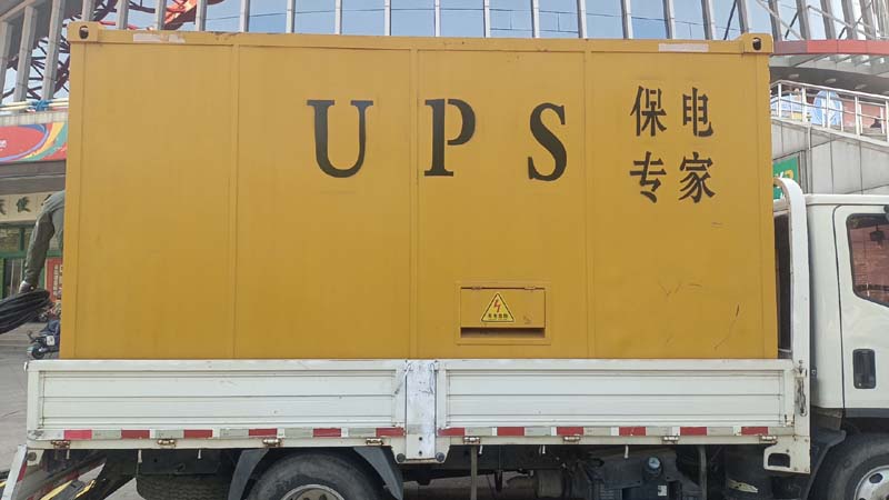 翠峦怎样判断柴油发电机组和UPS电源的配合工作是否正常？
